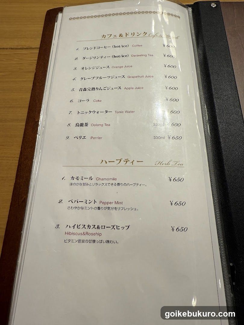 Cafe & Drink Menu