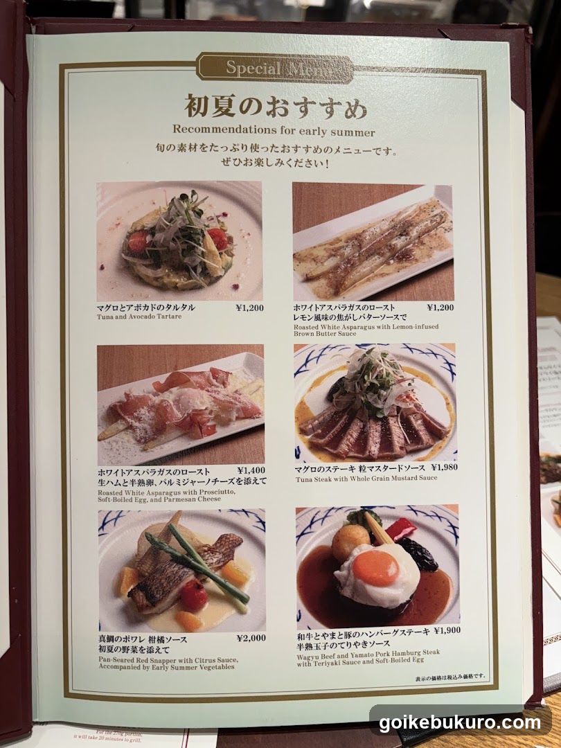 Special Menu - Recommendations for early summer