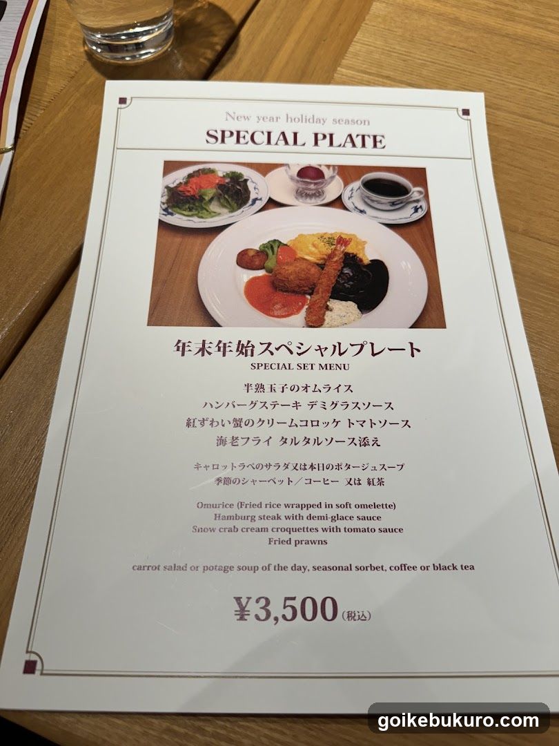 New Year Special Plate Menu