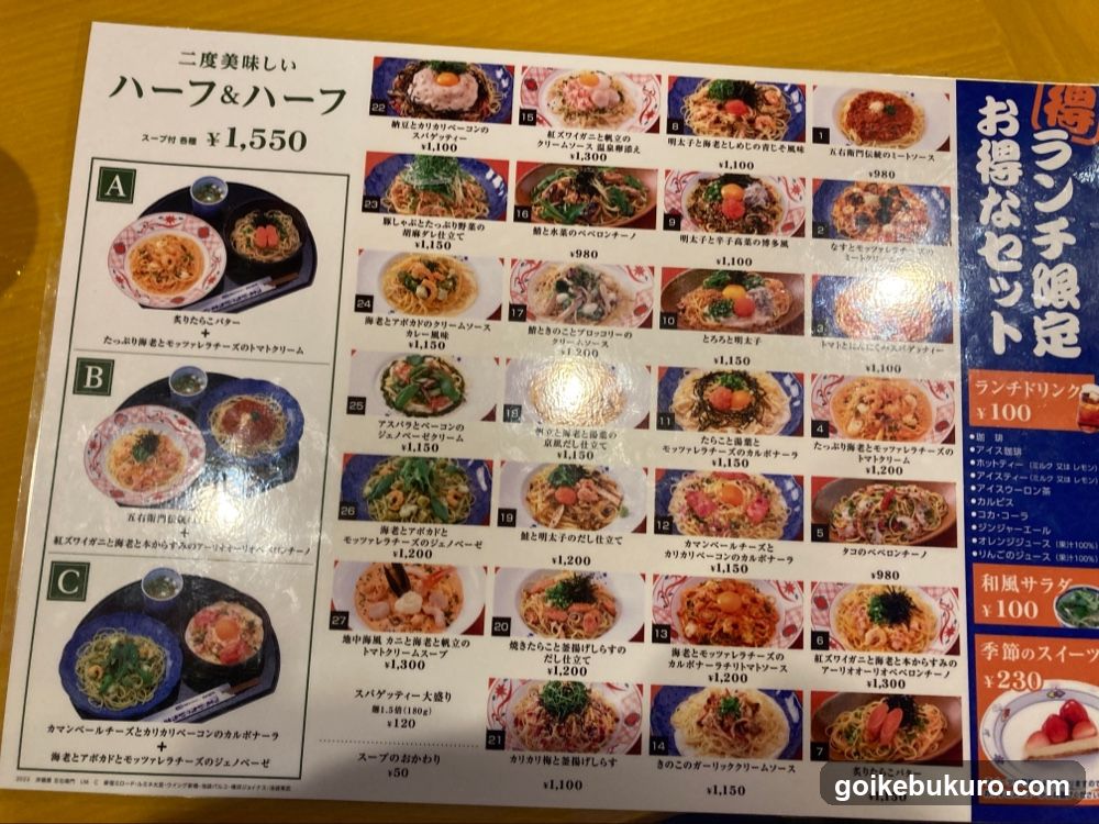 Yomenya Goemon