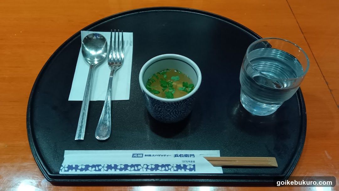 Dining Tray with Soup and Water