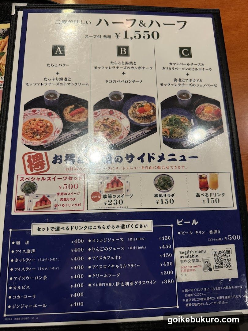 Harpoon & Harpoon Menu