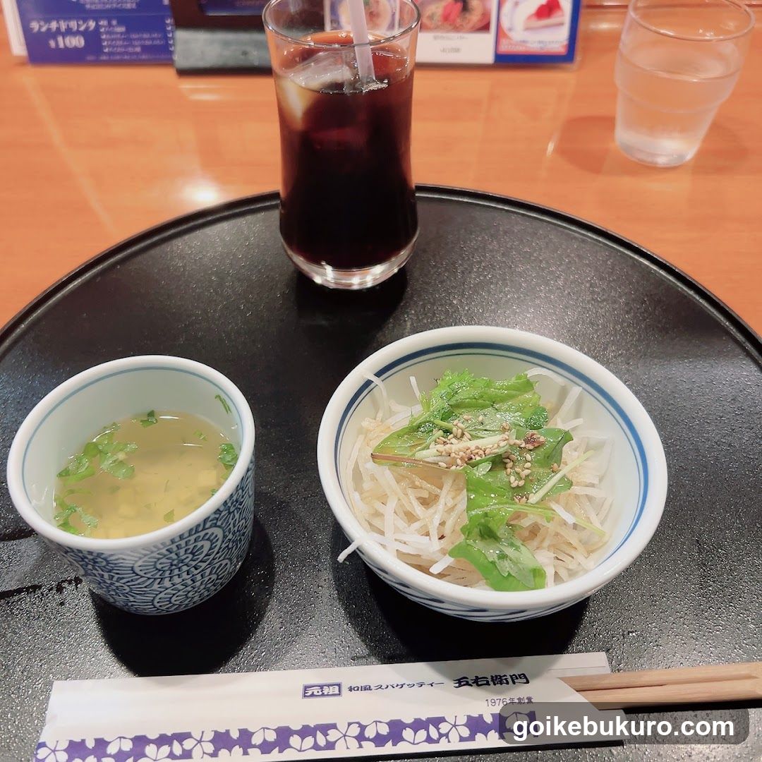 Japanese Meal Set with Drink