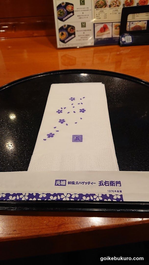 Dining Table with Napkin and Menu Board