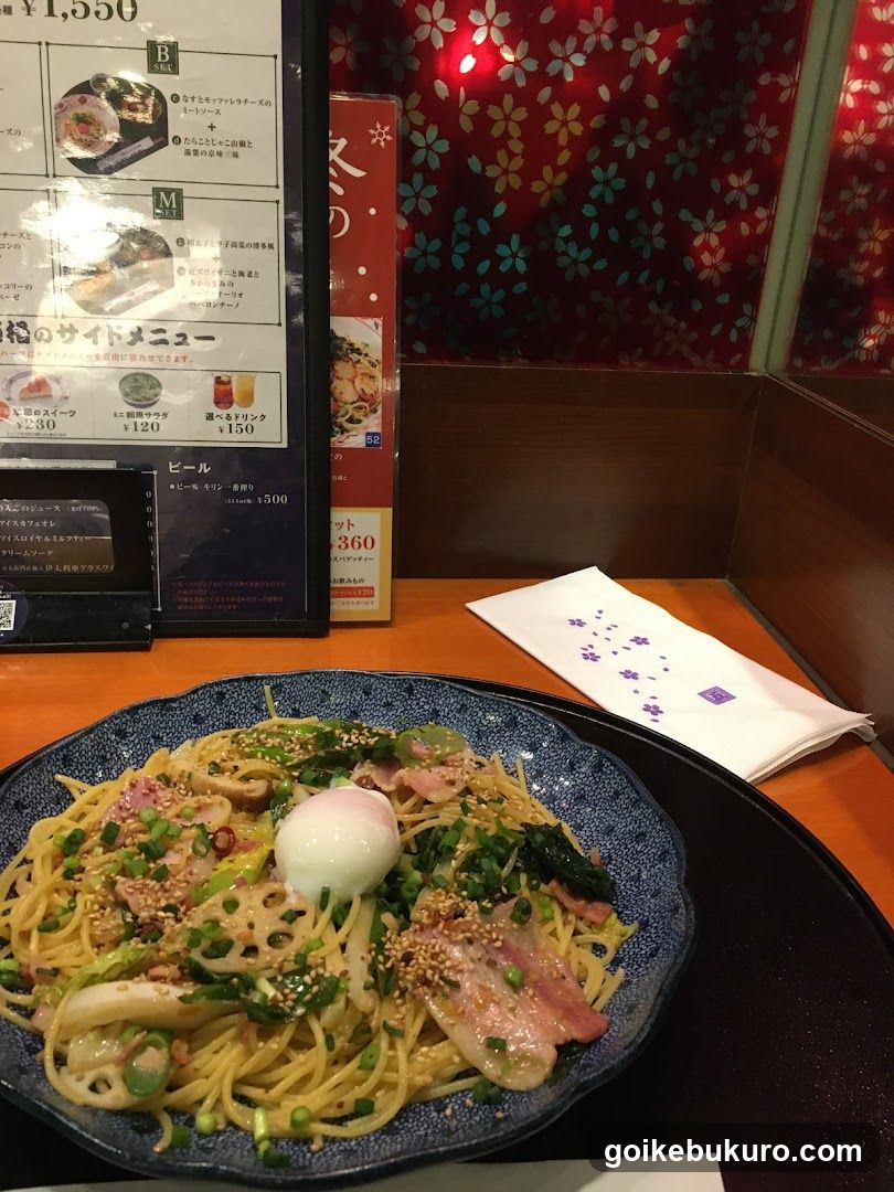 Japanese Ramen Bowl with Soft-Boiled Egg