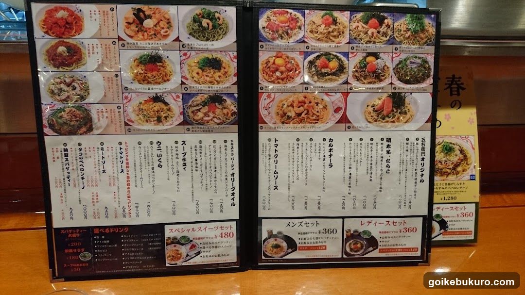 Noodle Menu Board