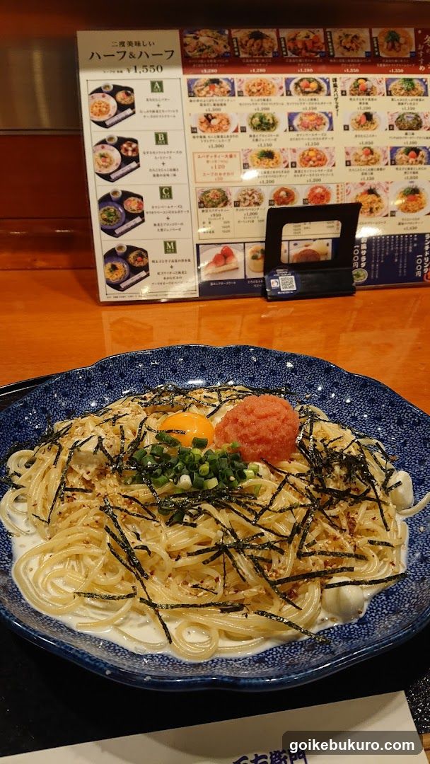 Ramen Bowl with Menu in Background