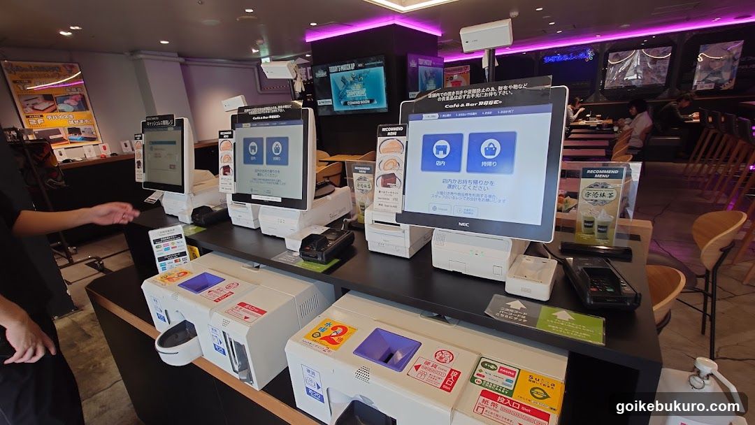 Self-Checkout Kiosk Area