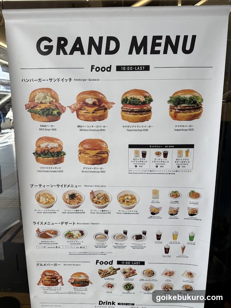 Grand Menu