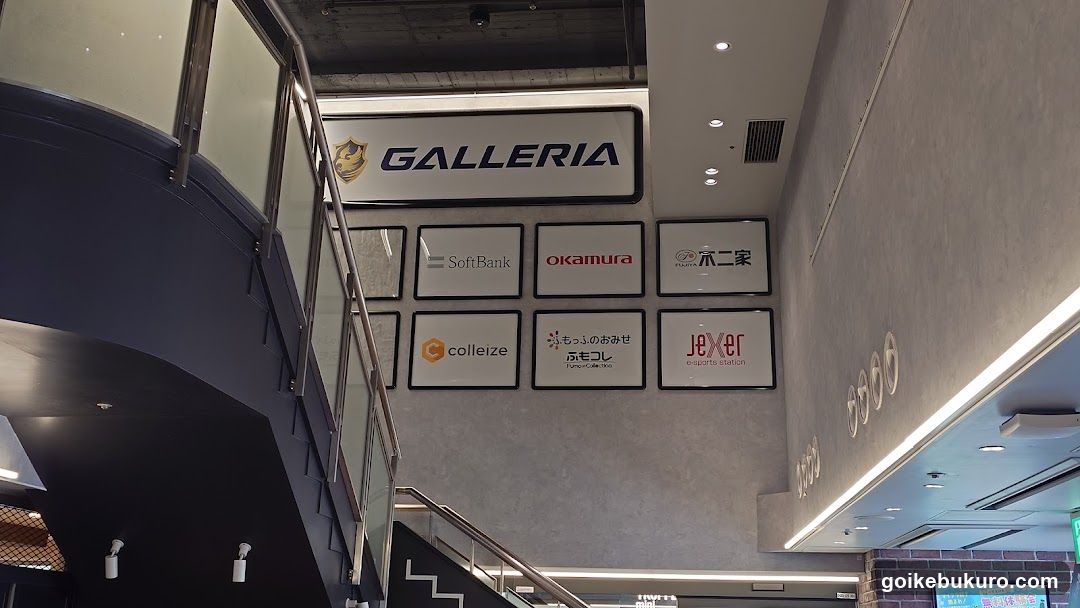 Galleria Interior View