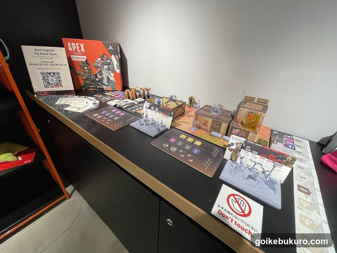 Board Game Display Table