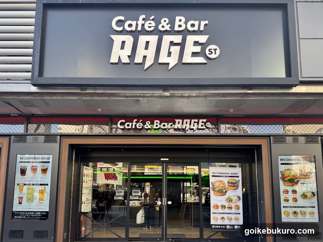 Cafe＆Bar RAGE ST