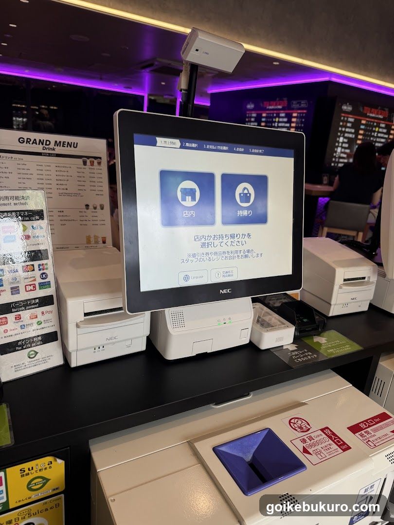NEC Payment Terminal at Storefront