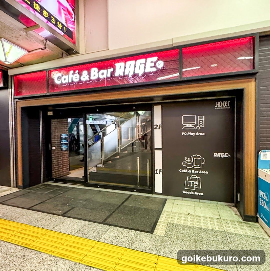 Cafe＆Bar RAGE ST