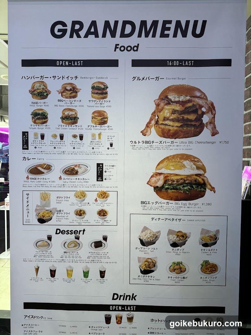 Grandmenu Food Menu Board