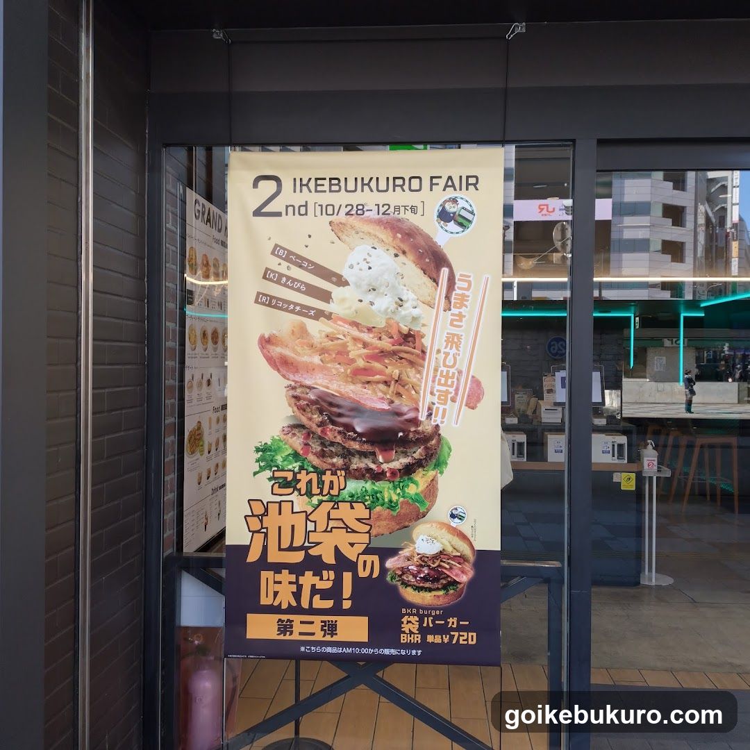 Ikebukuro Fair Poster