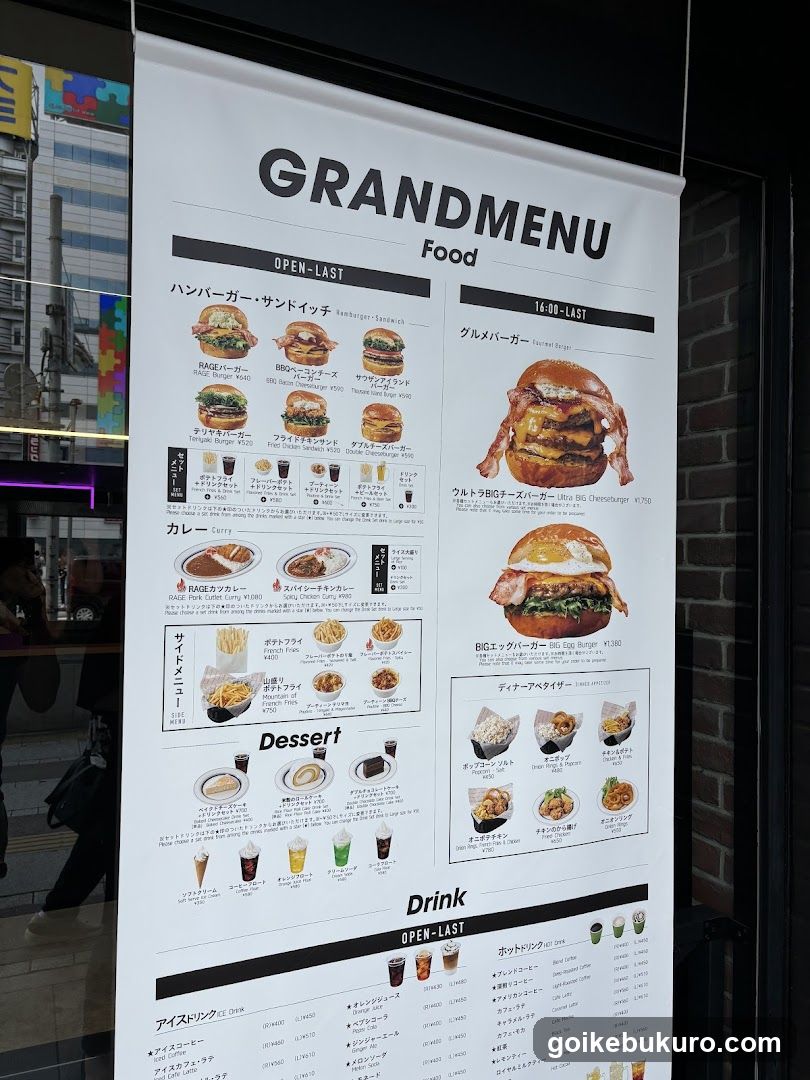 Grandmenu Food Menu Board