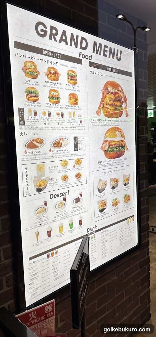 Grand Menu Food Board