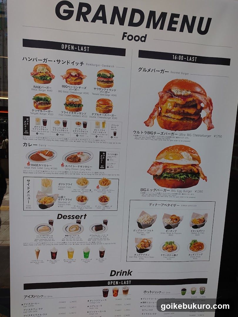 Grandmenu Food Menu Board