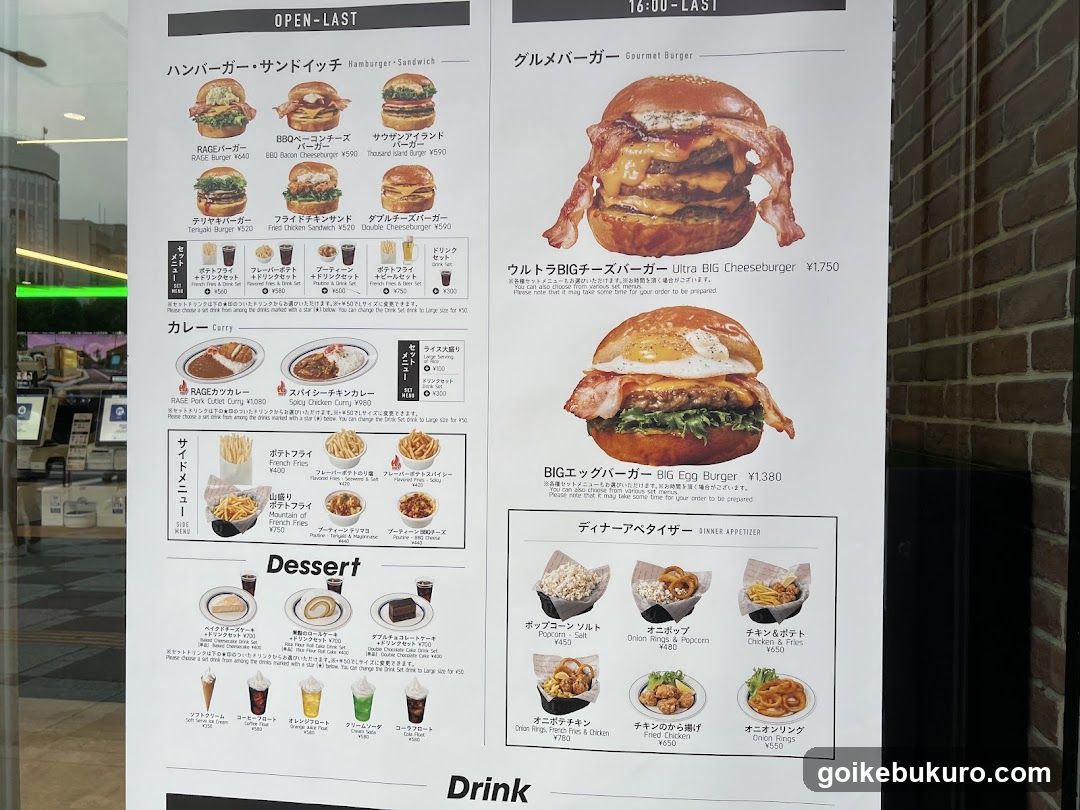 Restaurant Menu Board