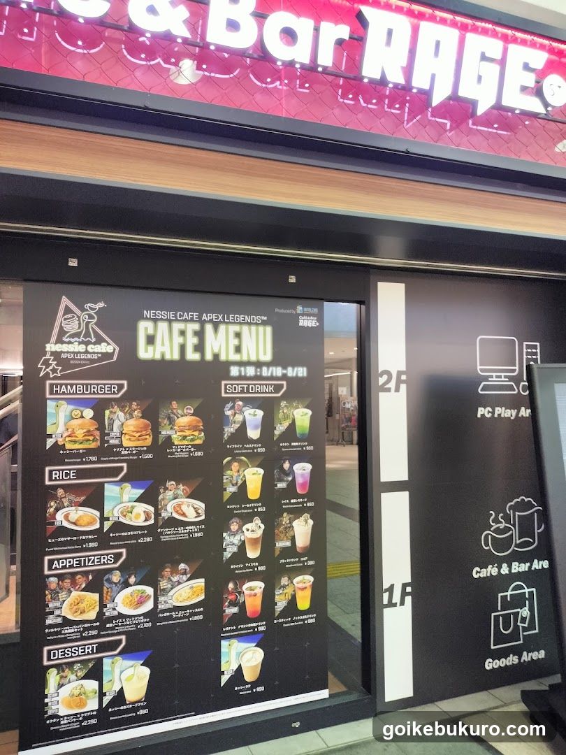 Ness Cafe Apex Legends Shop Front