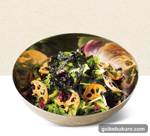 Seaweed Salad with Lotus Root Chips