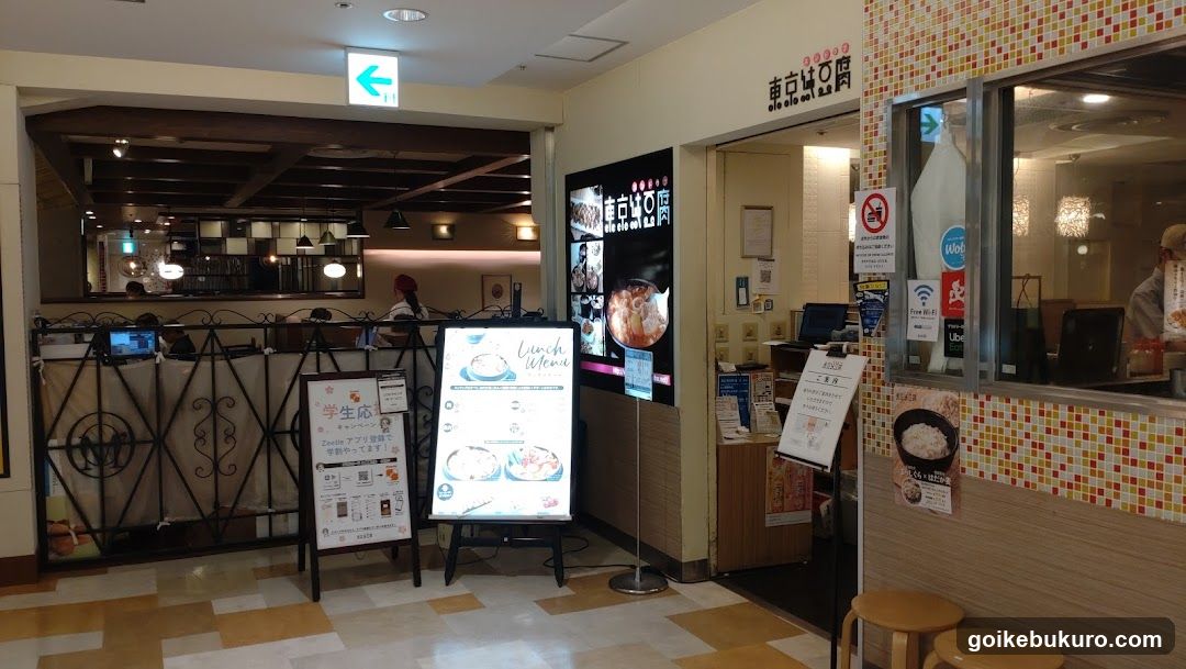 Restaurant Interior View