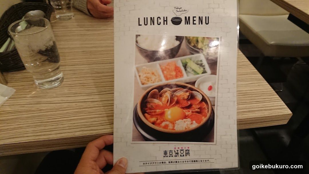Lunch Menu at Tokyo Shokudo