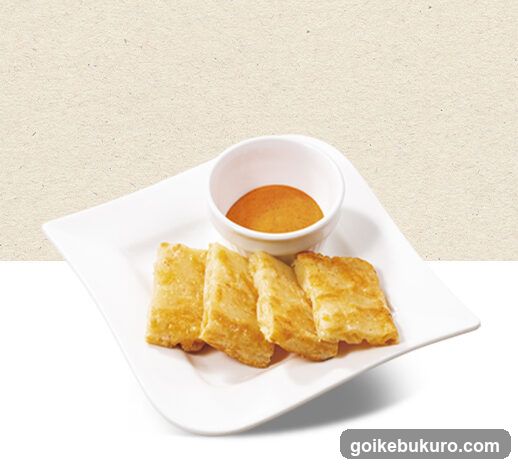 Fried Food with Dip