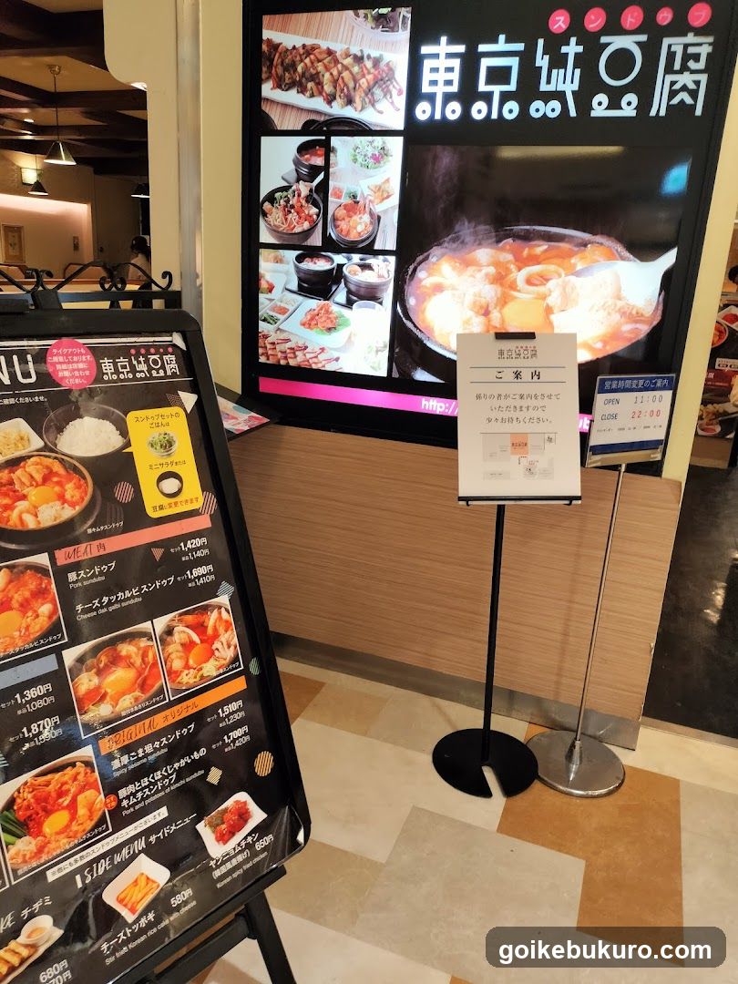 Tokyo Style Tofu Restaurant Interior