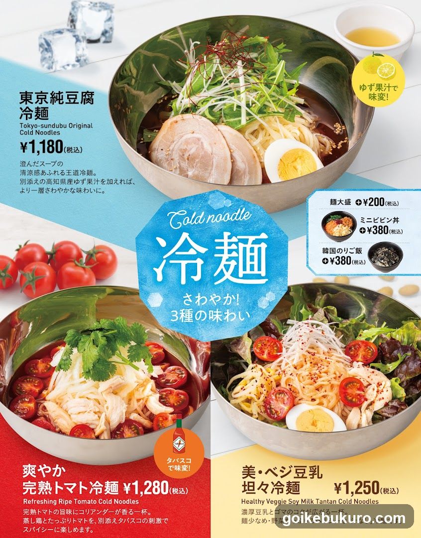 Cold Noodle Menu Display