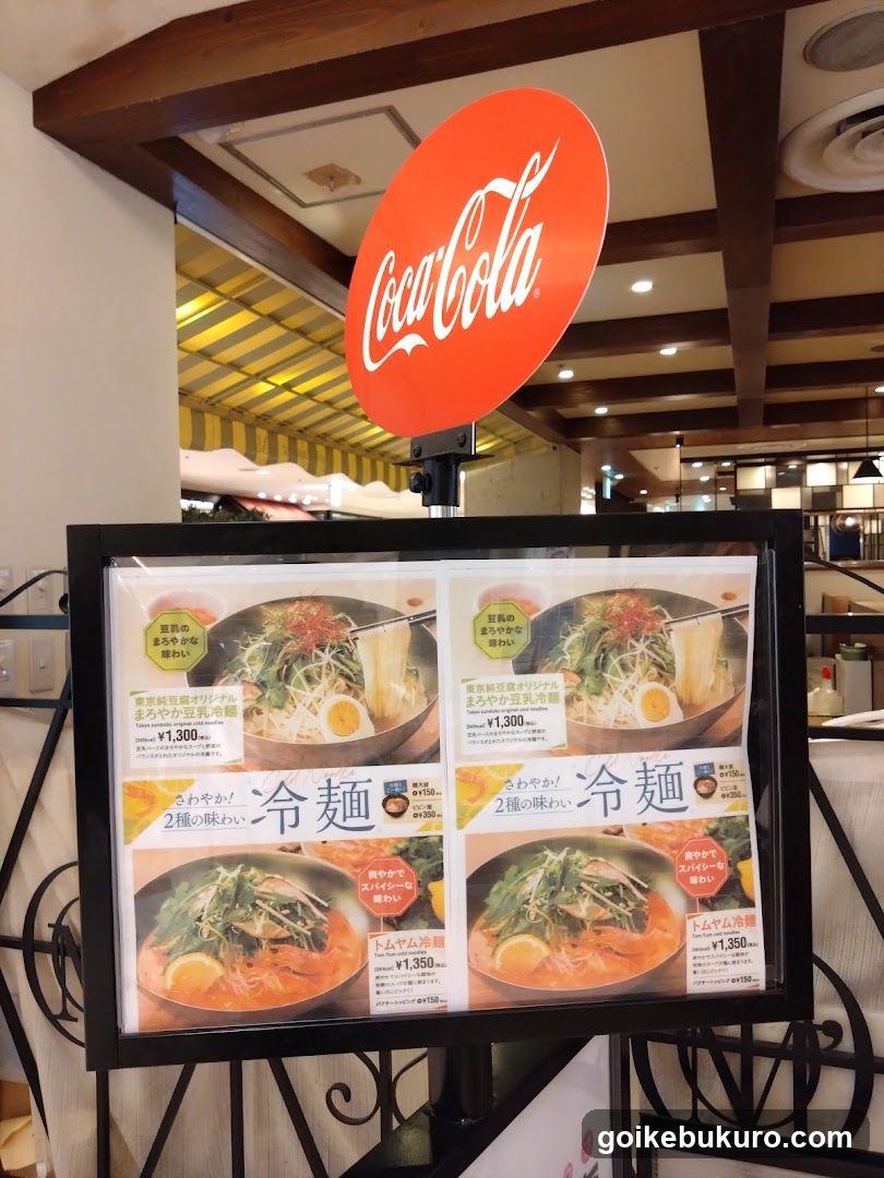 Coca-Cola Sign and Menu Display