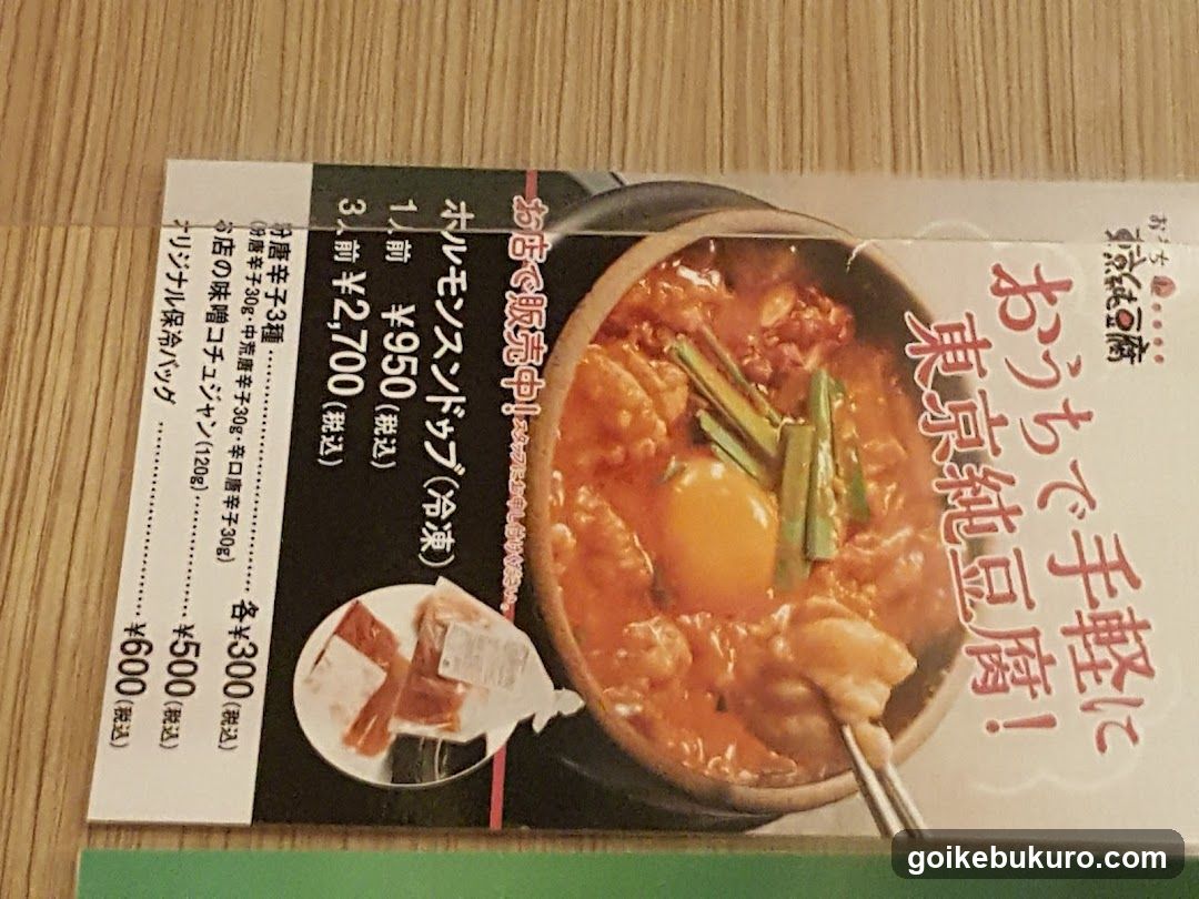Food Advertisement Flyer