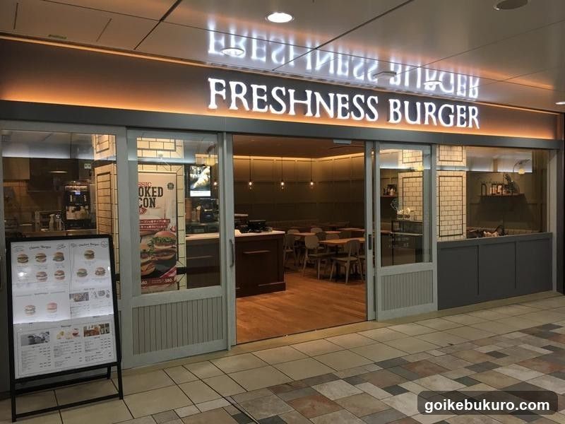 Freshness Burger
