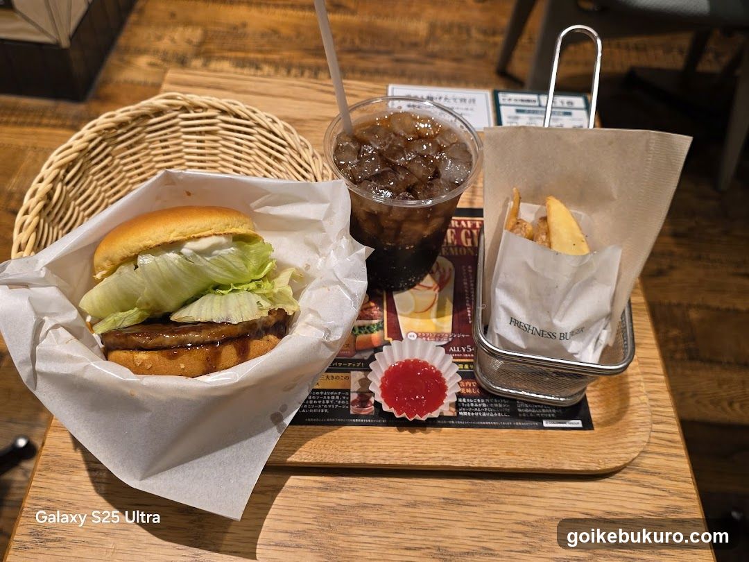 Burger and Drink Meal