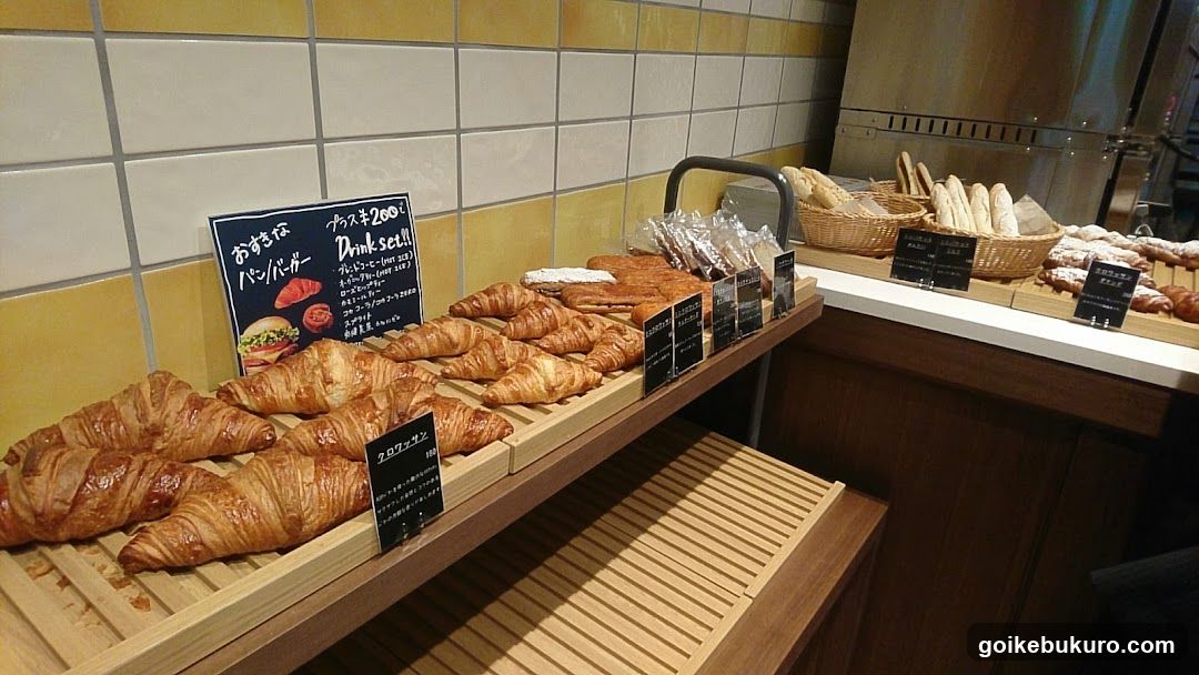 Bakery Display
