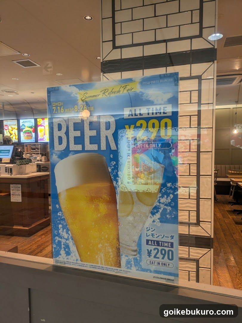 Summer Refresh Fair Beer Promotion
