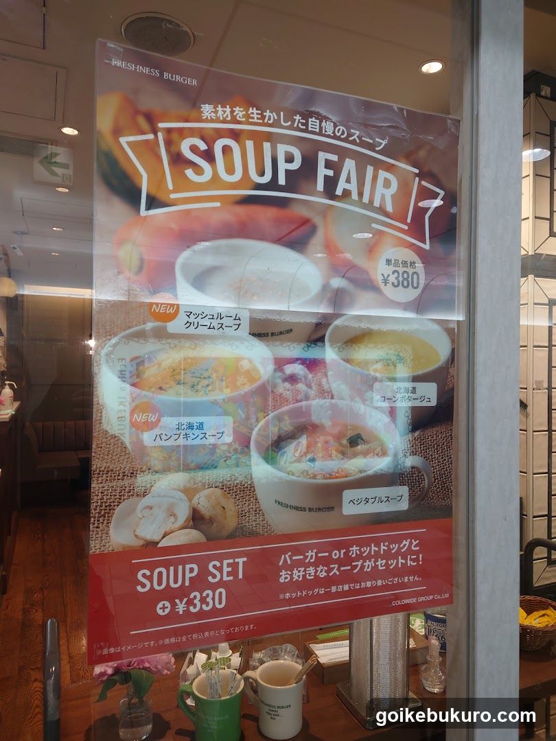 Soup Fair Poster