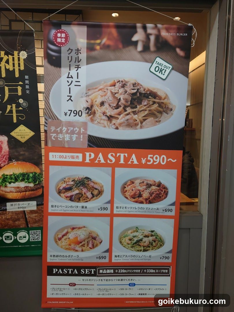 Pasta Menu Board