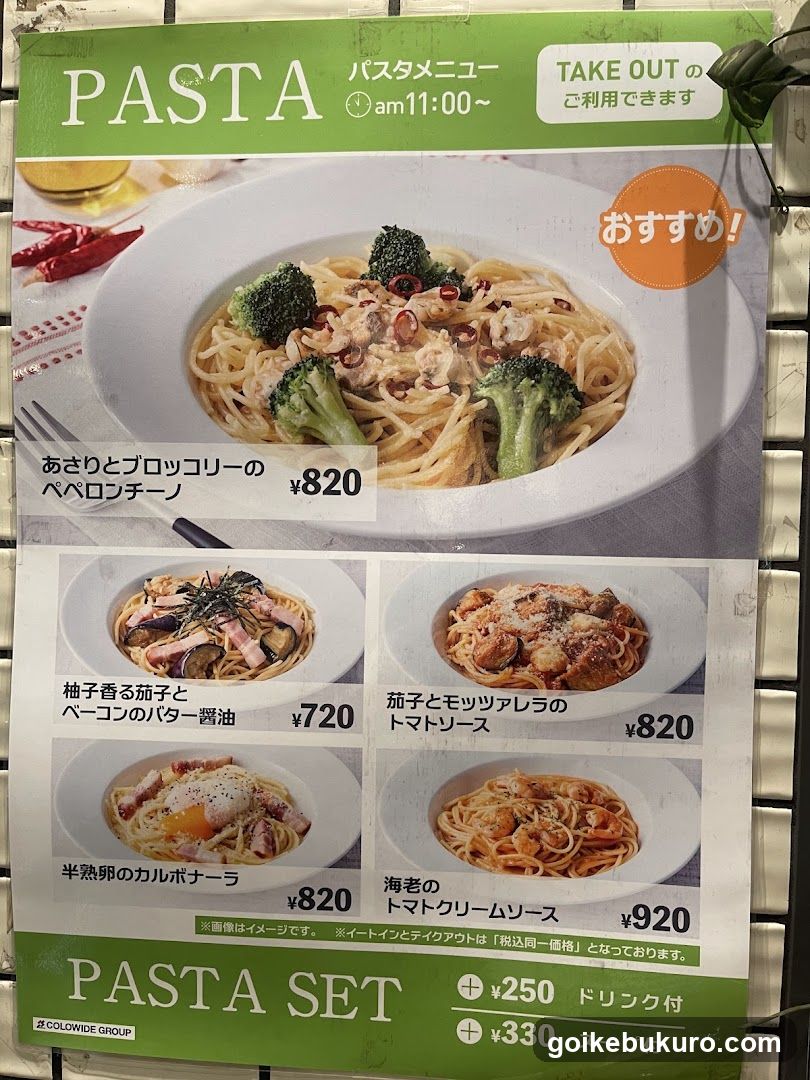 Pasta Menu Board