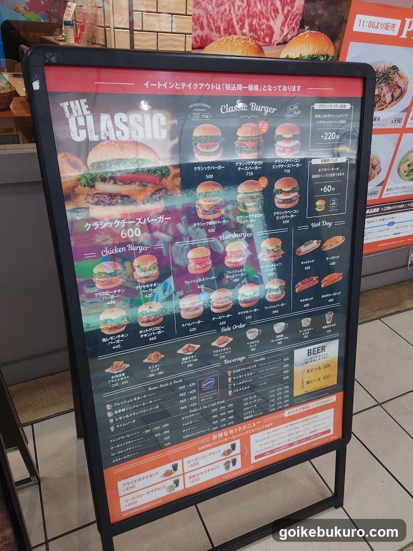 The Classic Burger Menu