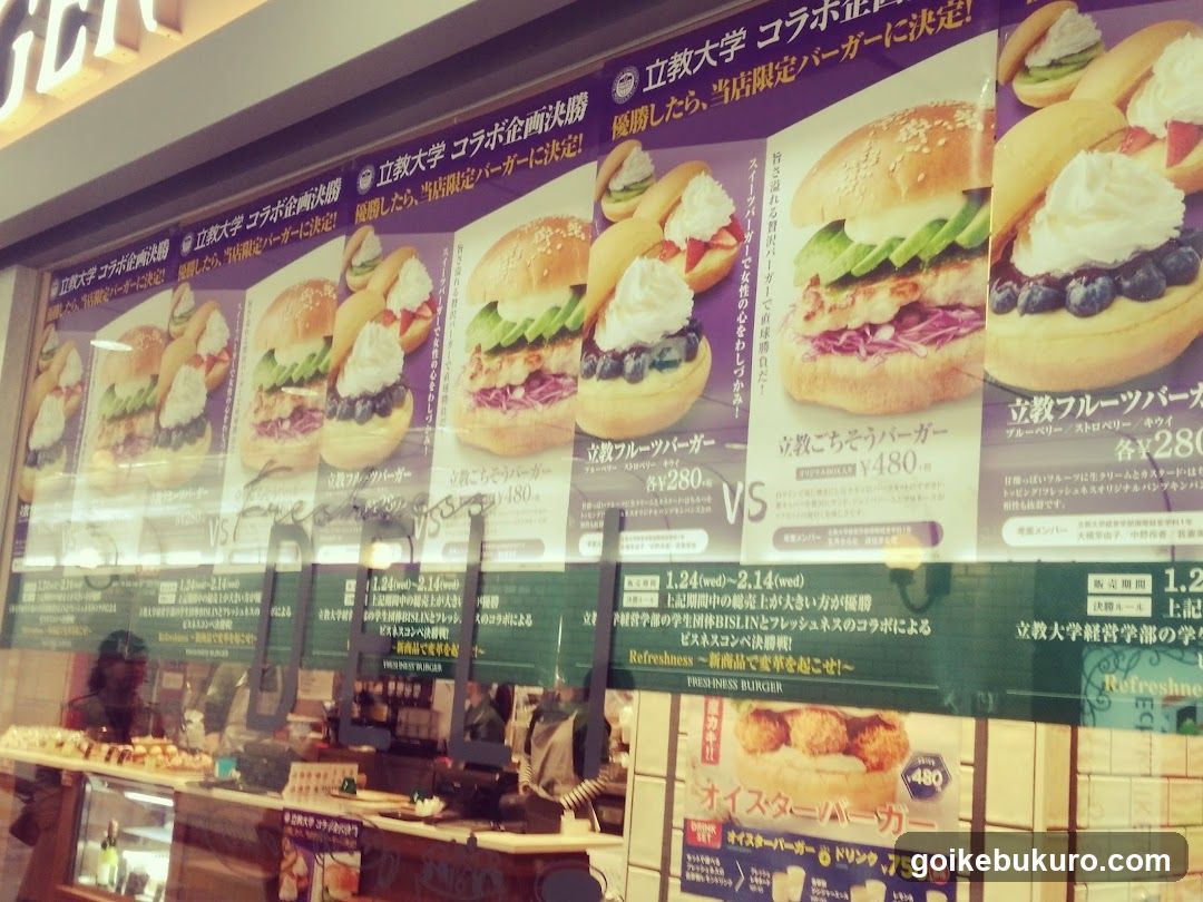 Burger Shop Display Window