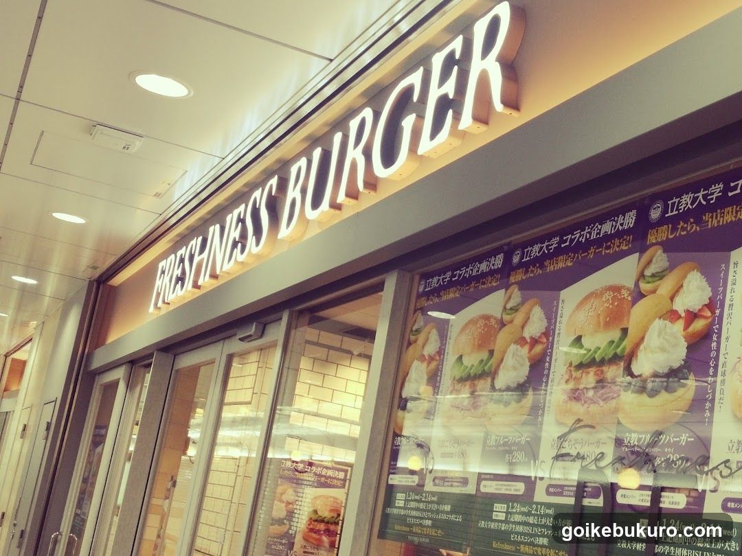Freshness Burger Storefront