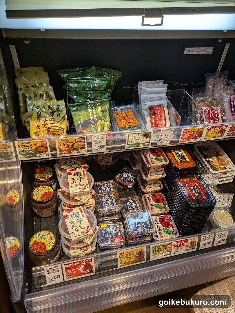 Refrigerated Food Display