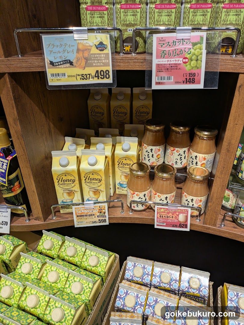 Honey and Tea Drink Display
