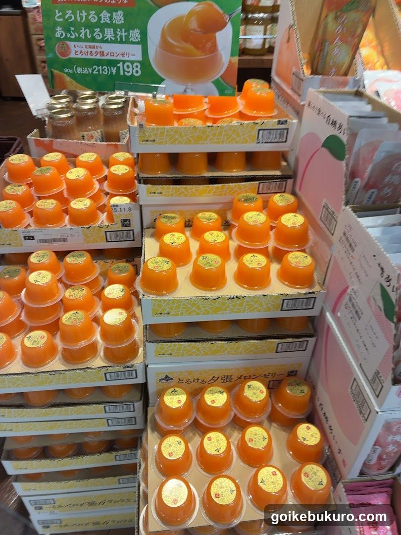 Melon Jelly Display