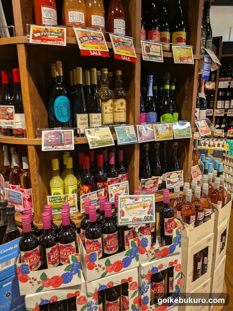 Wine and Beverage Display