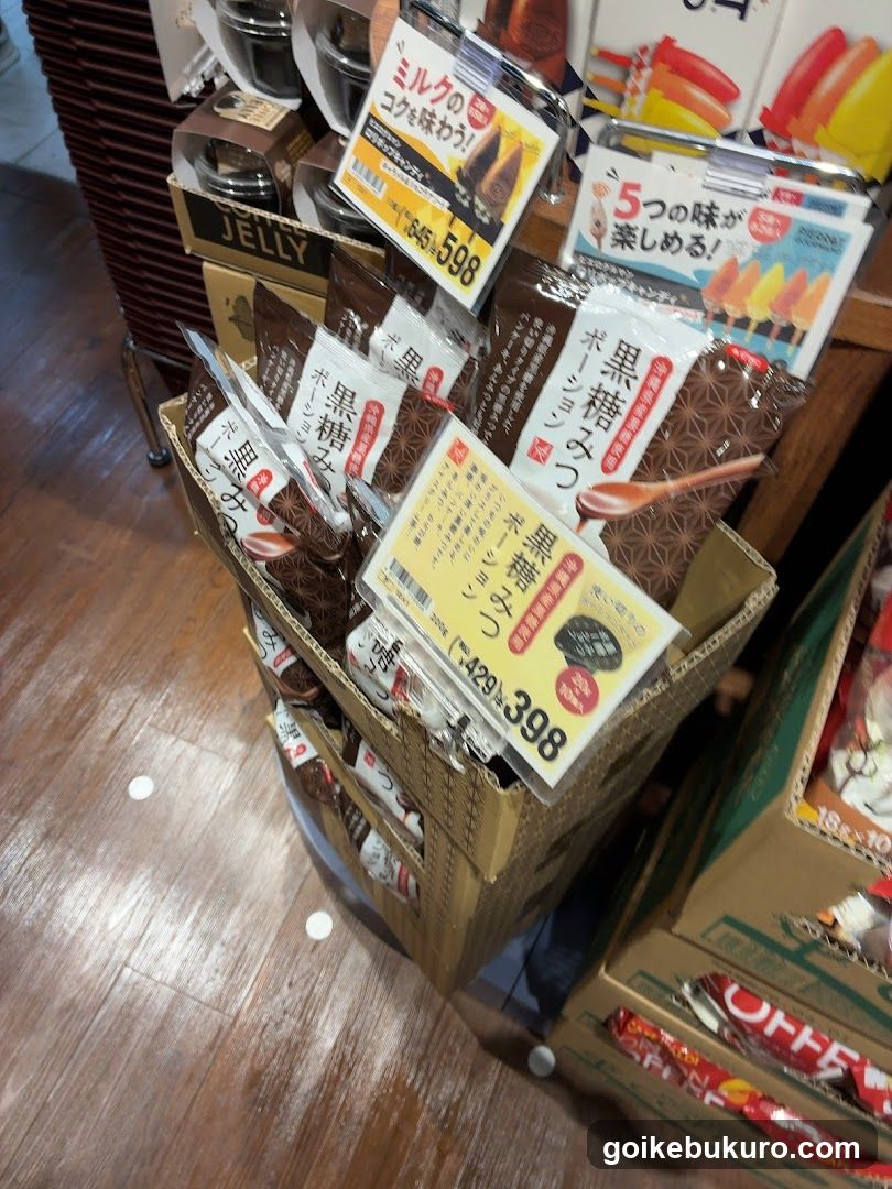 Jelly and Black Sesame Products Display
