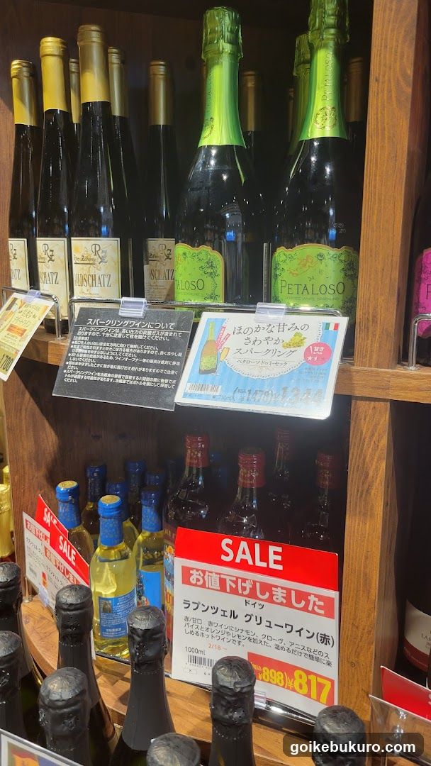 Bottled Wine Display Shelf