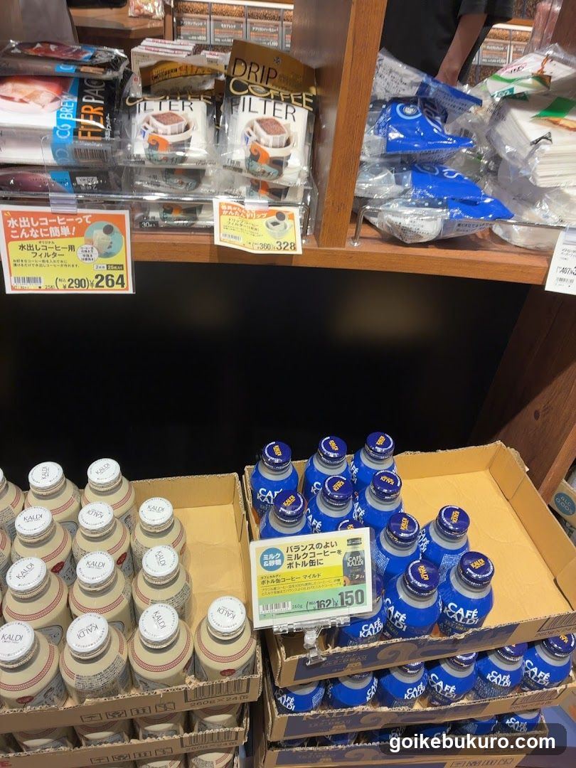 Grocery Store Shelf Display